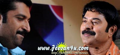 Parunthu Mammootty cinema photo